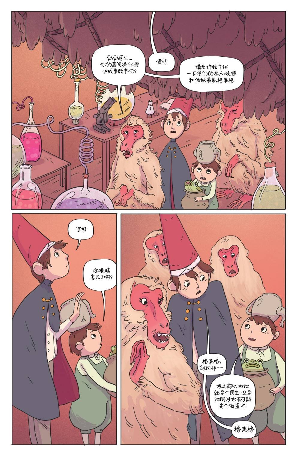第1卷