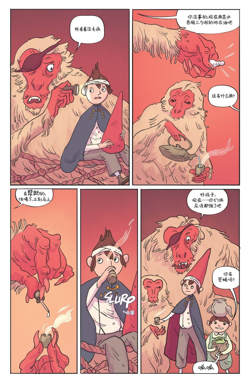 第1卷