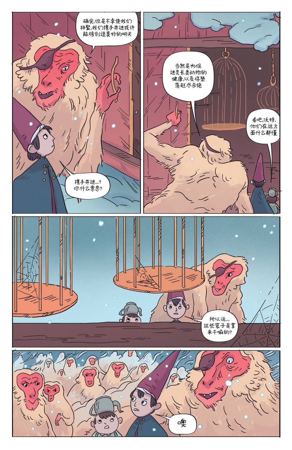 第1卷