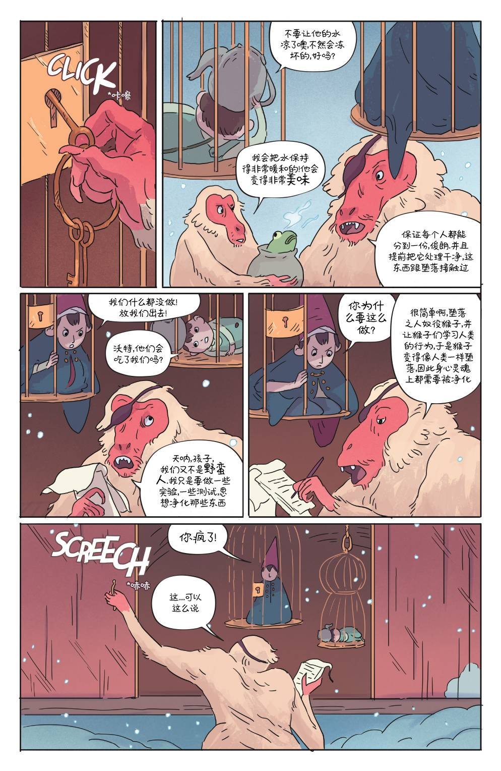 第1卷