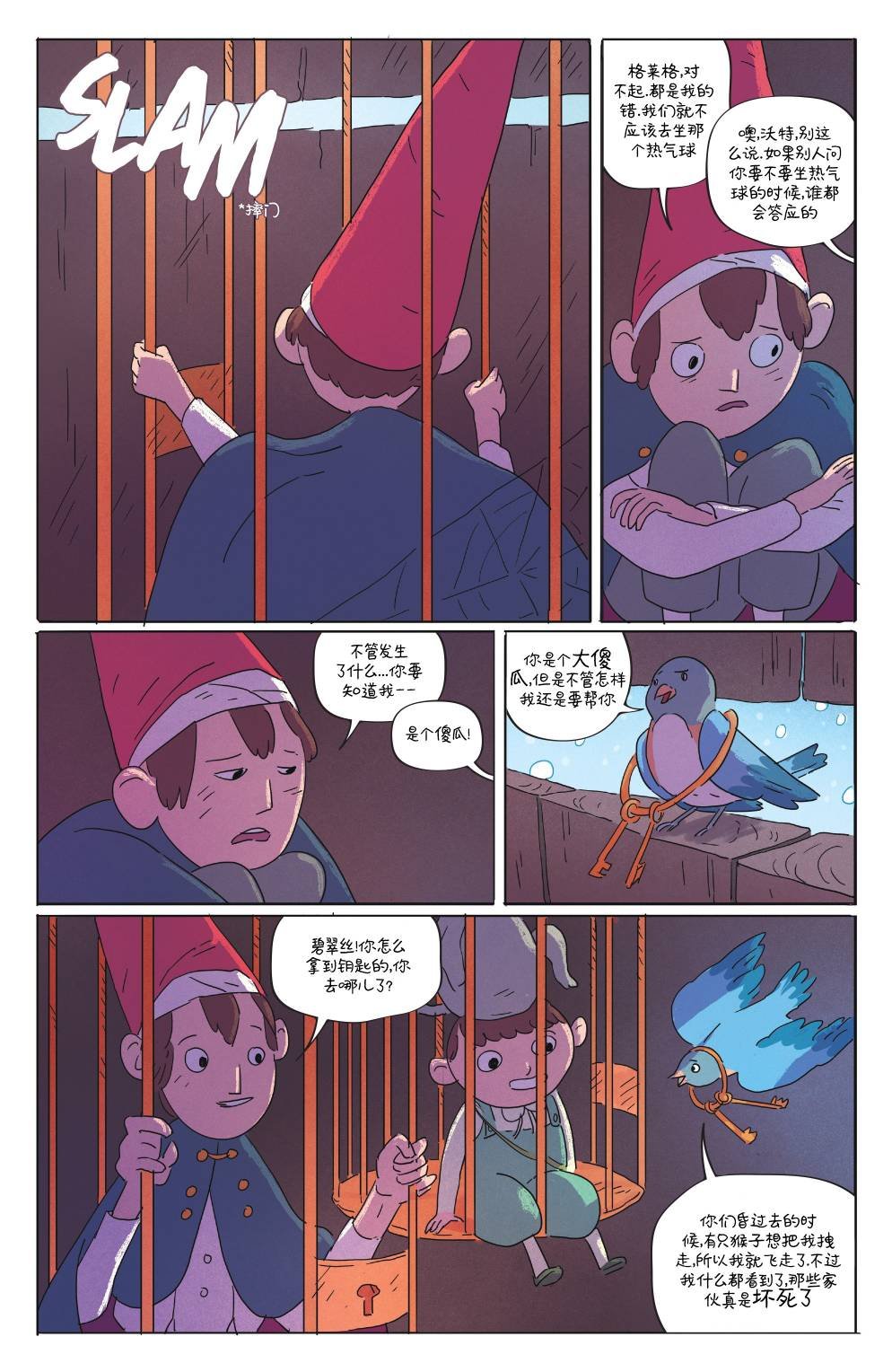 第1卷