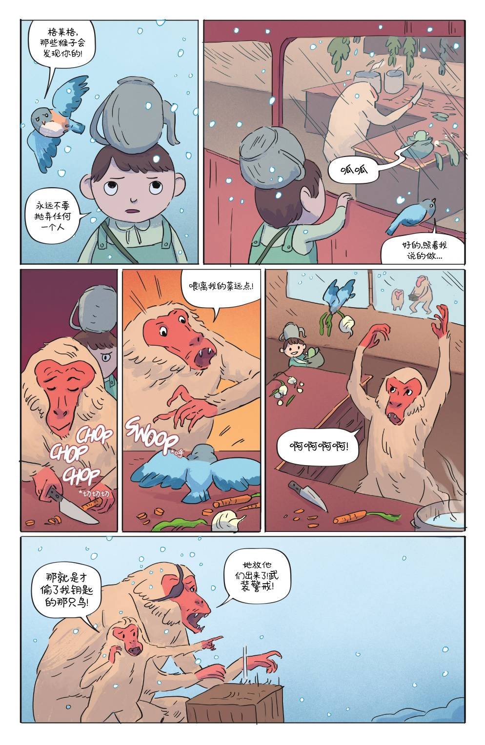 第1卷
