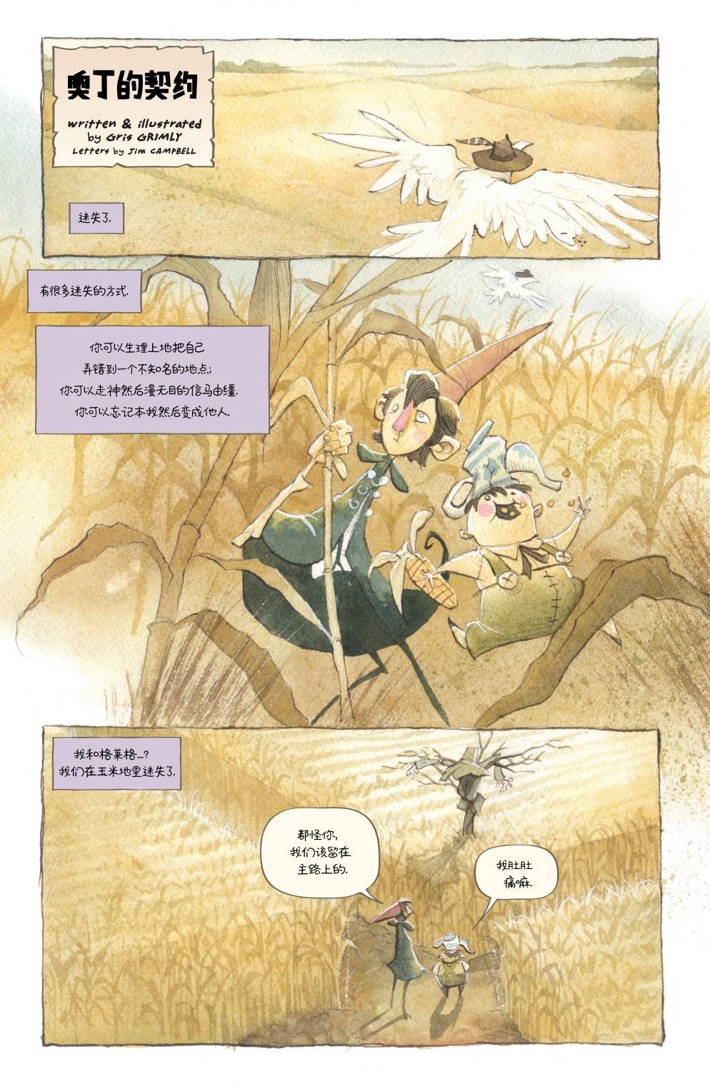 第1卷