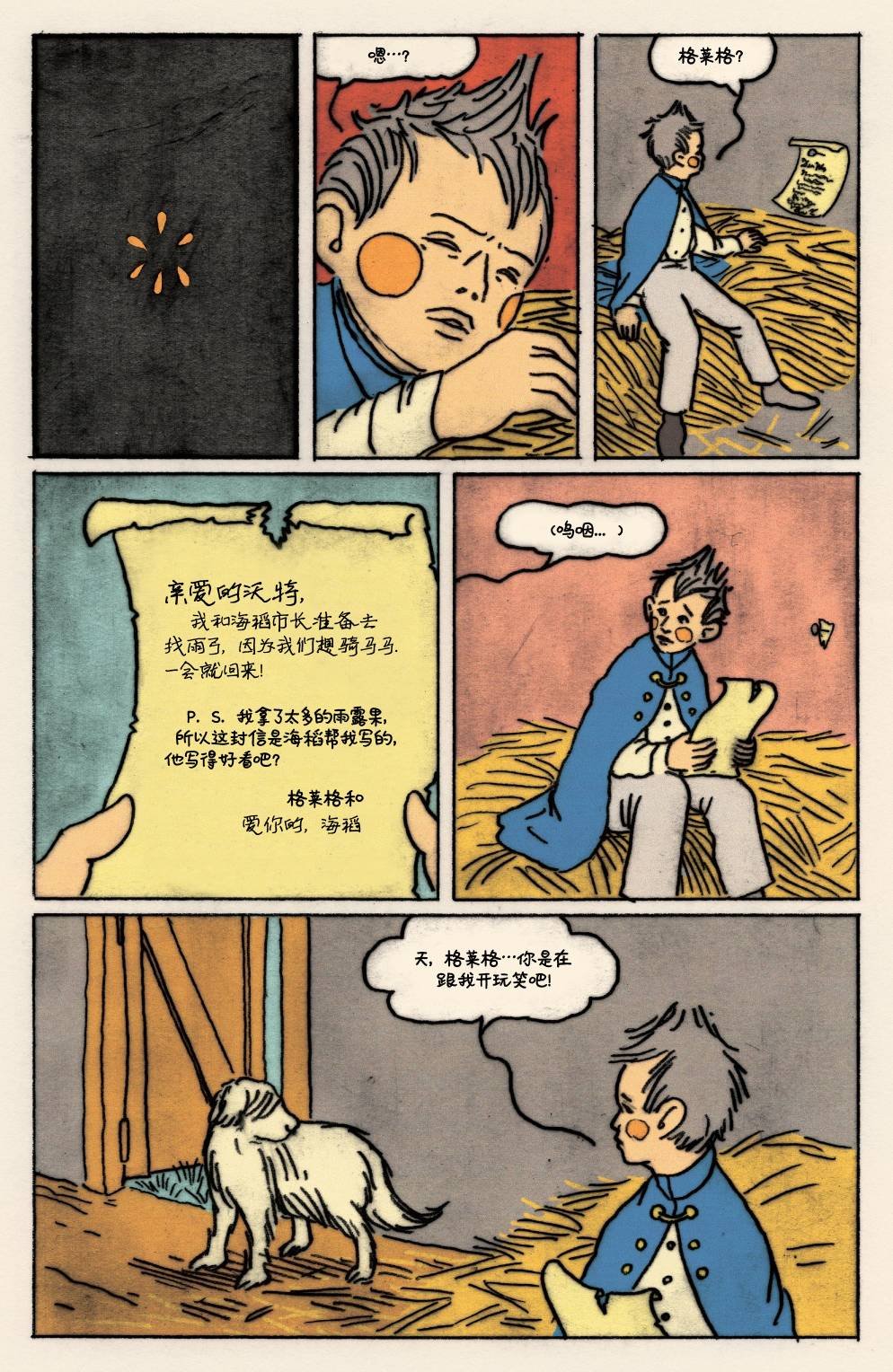 第1卷
