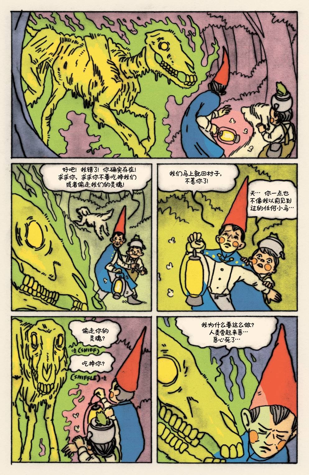 第1卷