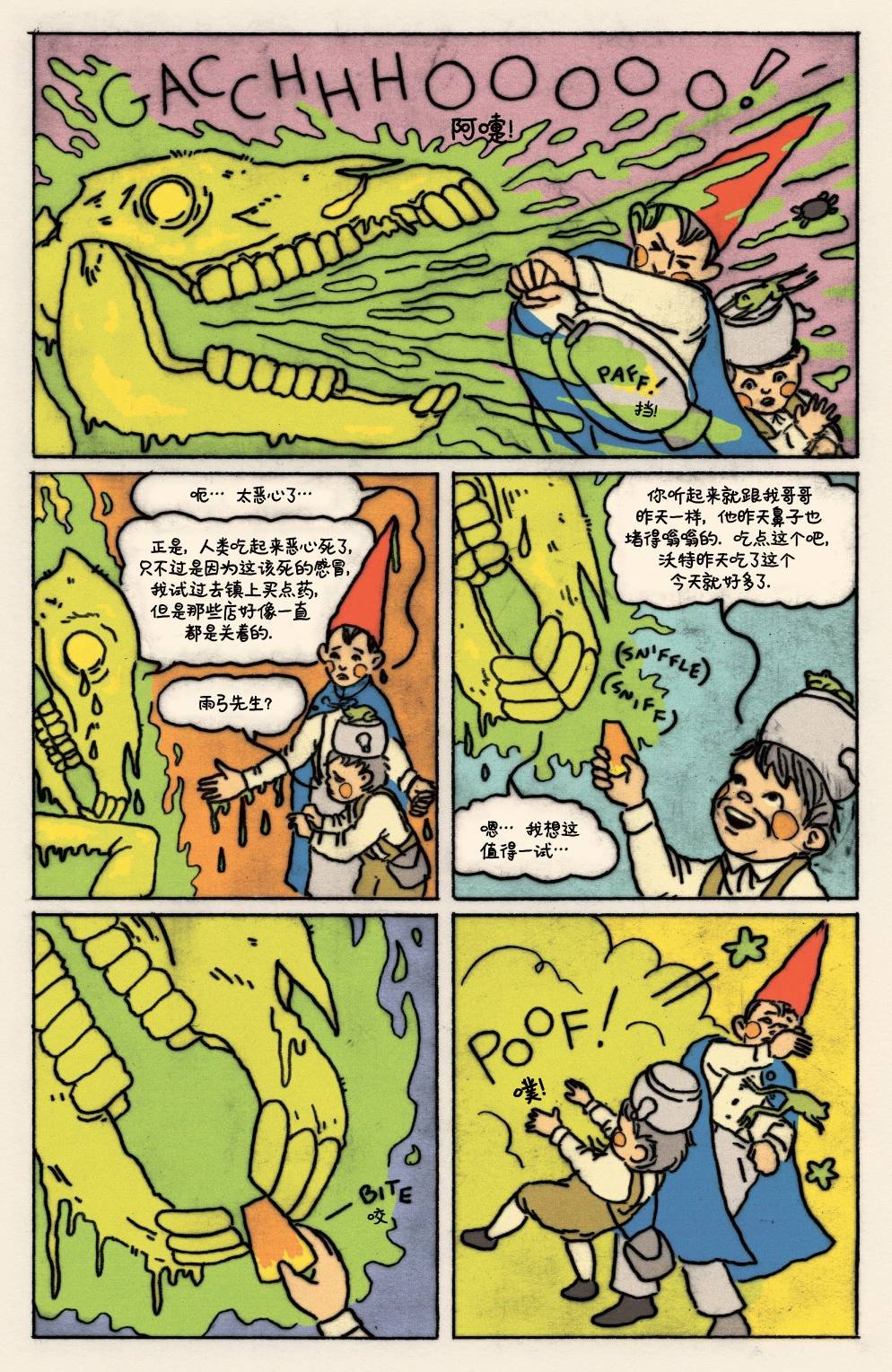 第1卷