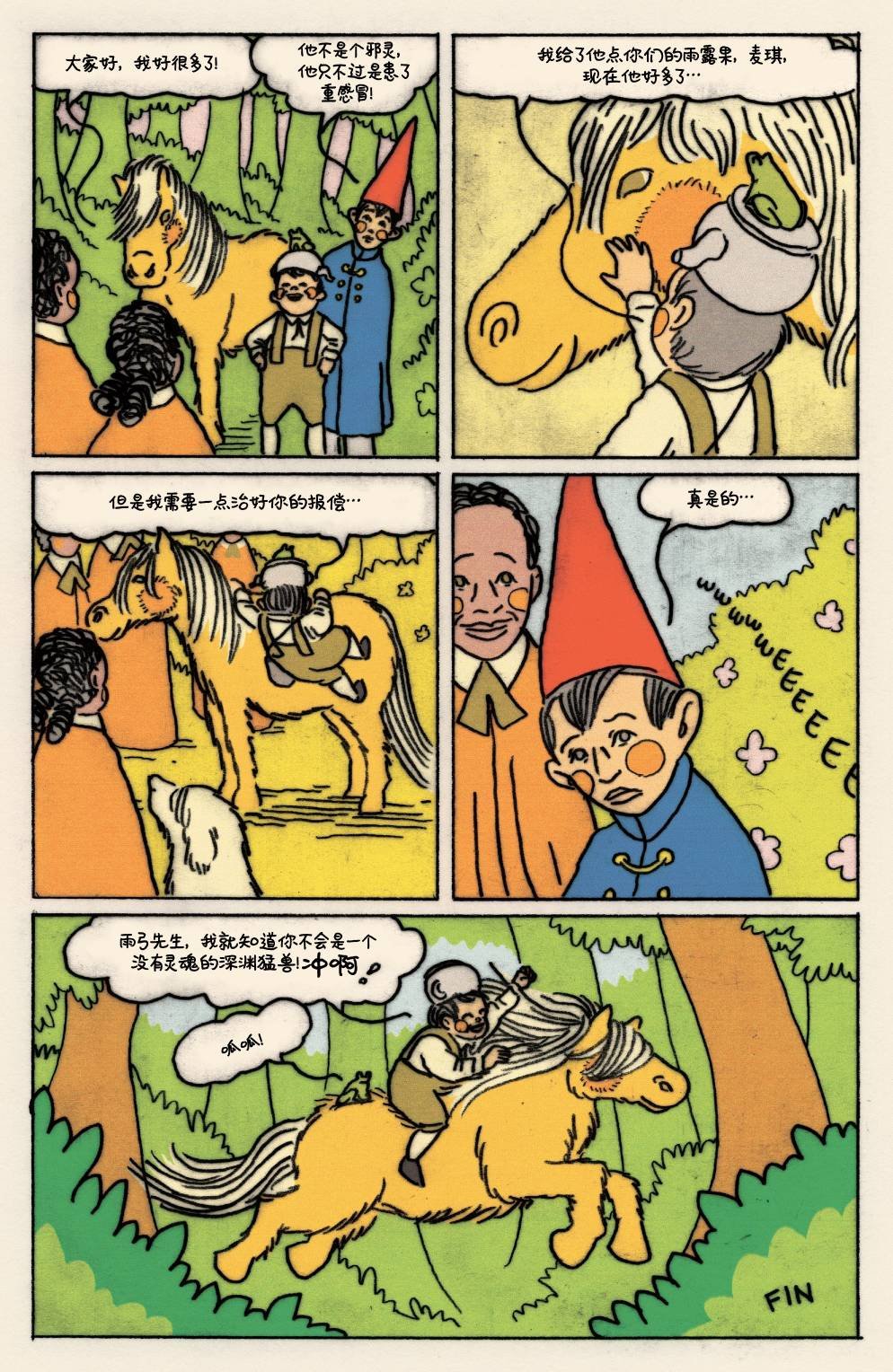 第1卷