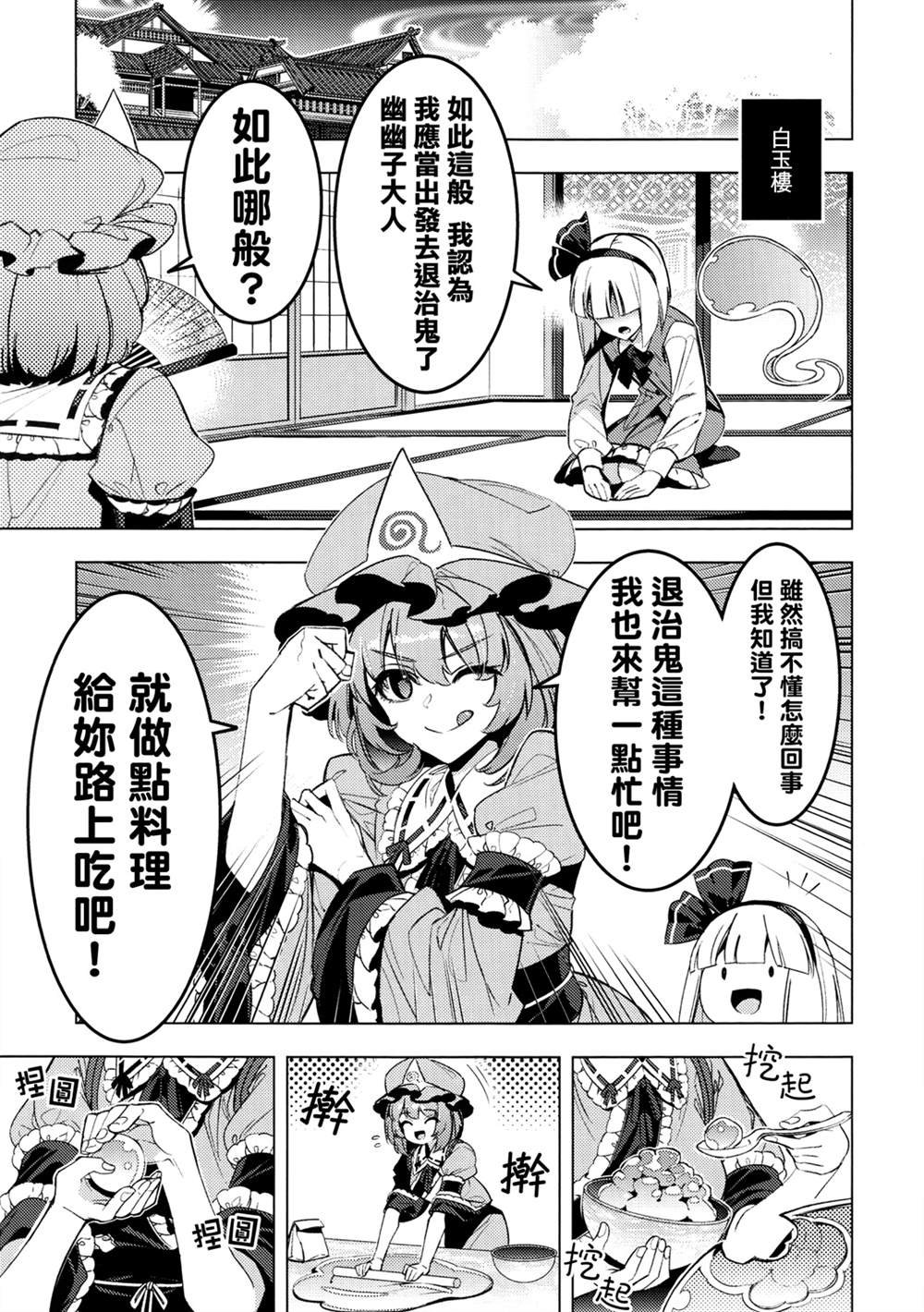 全一话