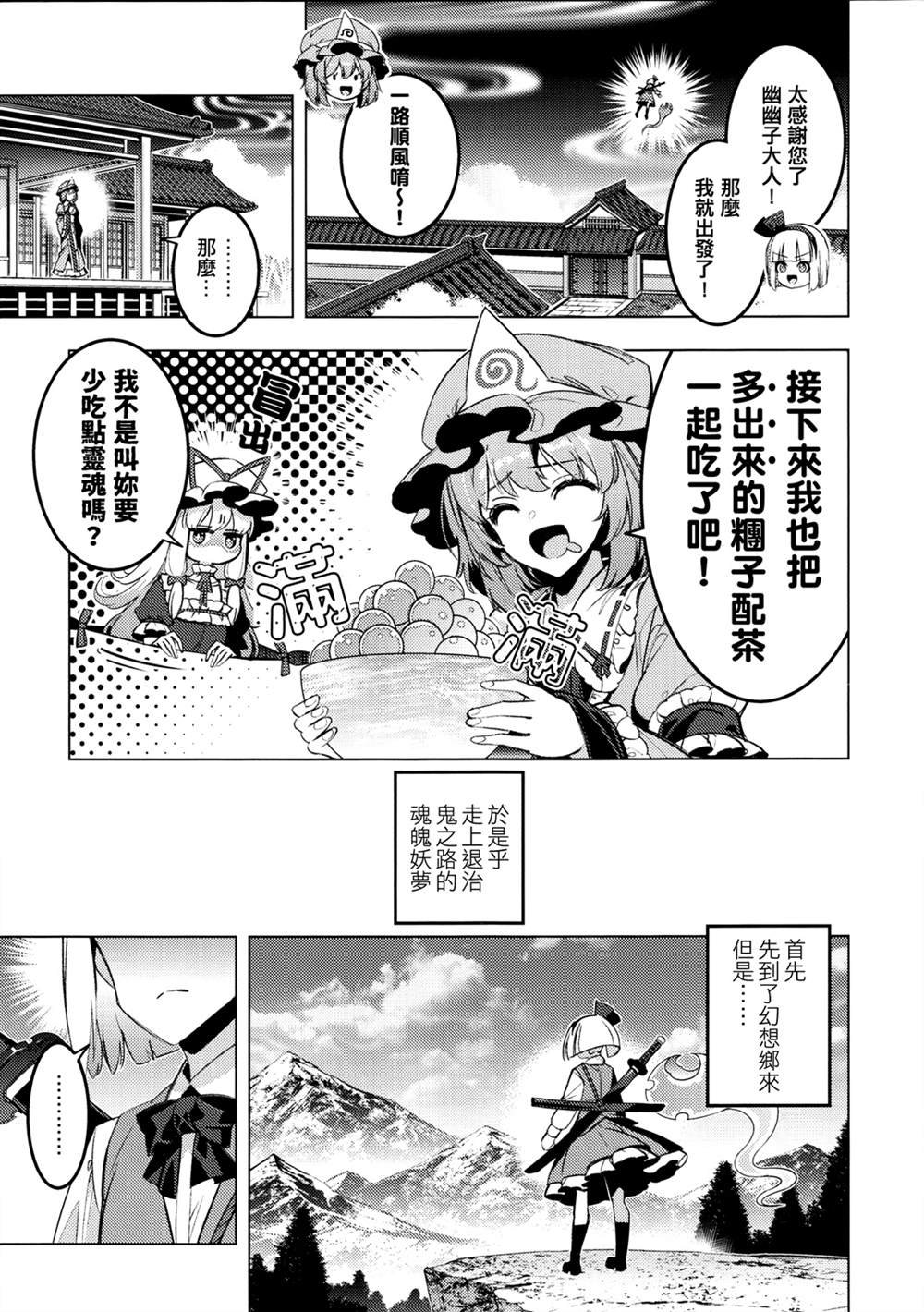 全一话