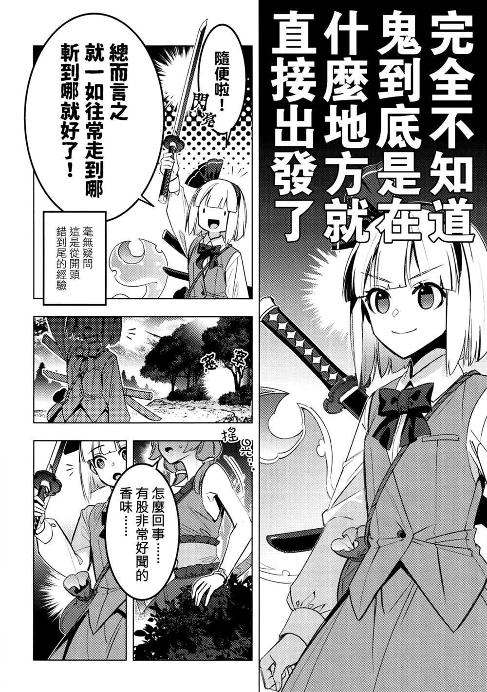 全一话