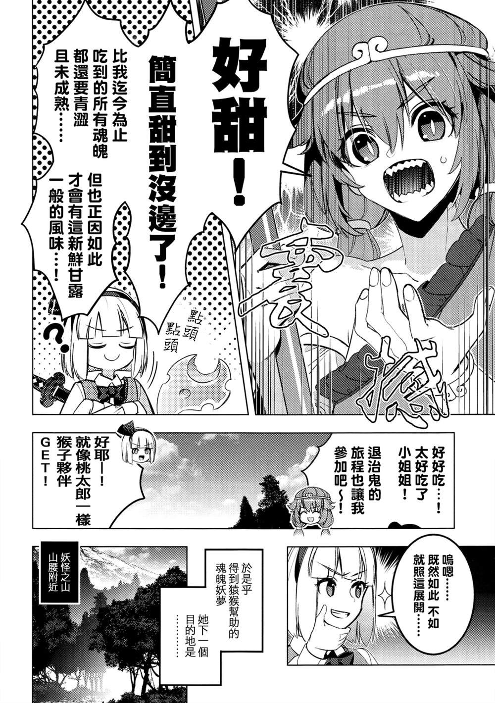 全一话