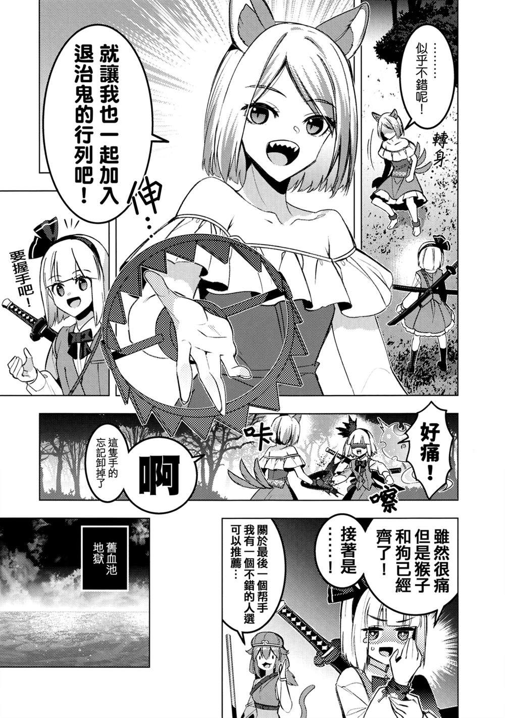 全一话