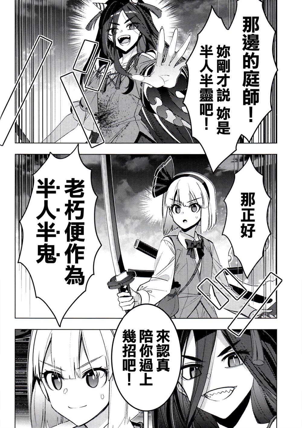 全一话