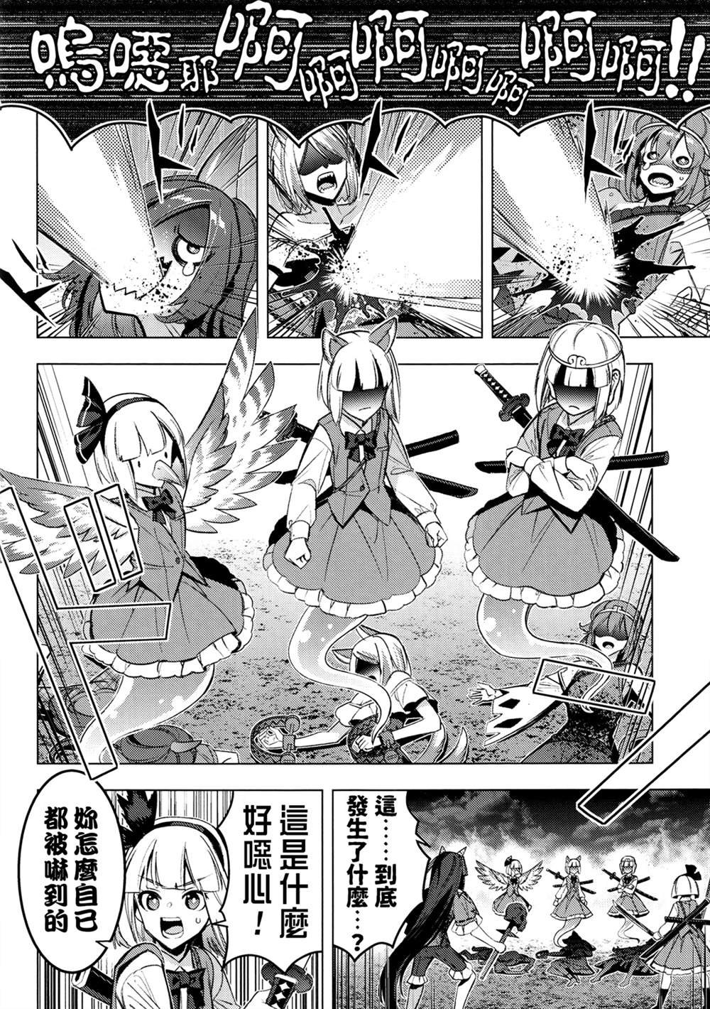 全一话