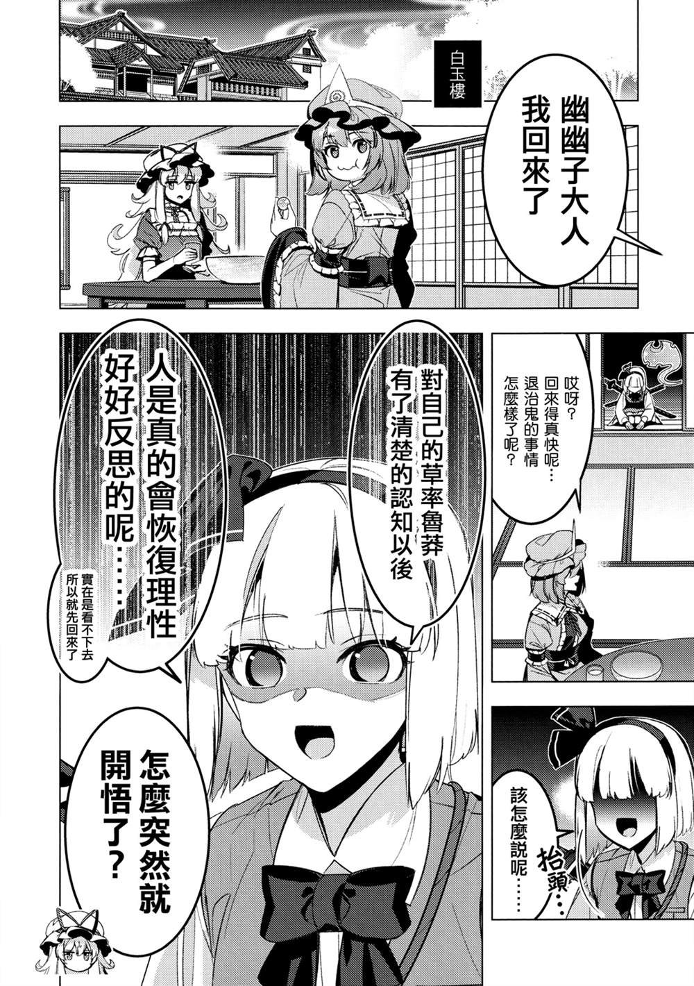 全一话