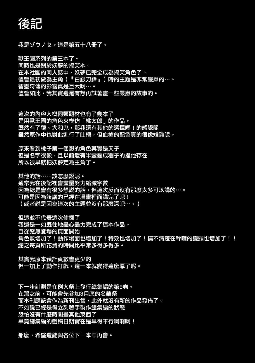 全一话