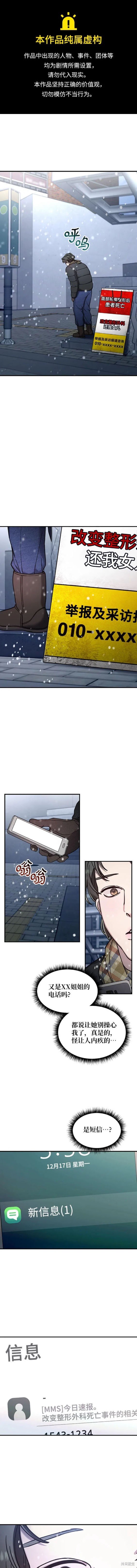 第101话