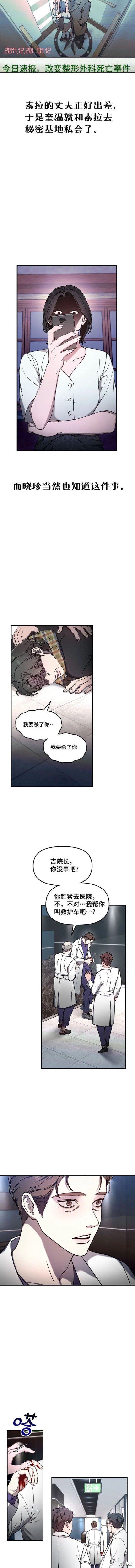 第101话
