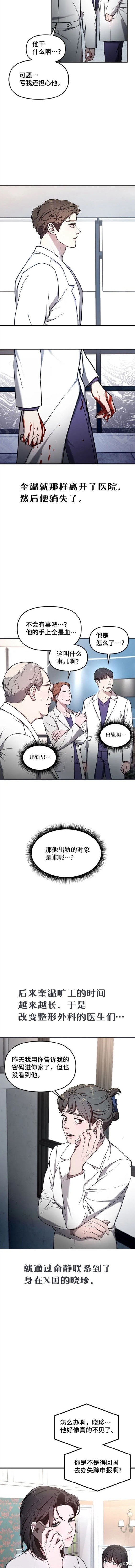 第101话