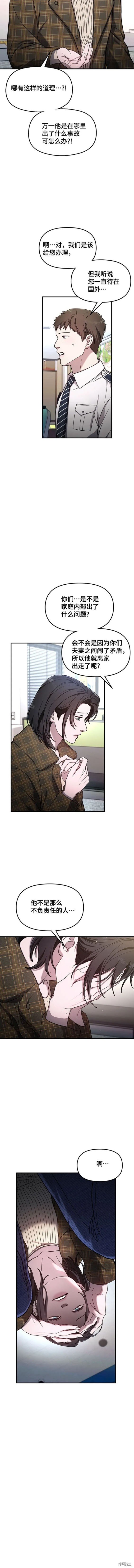 第101话