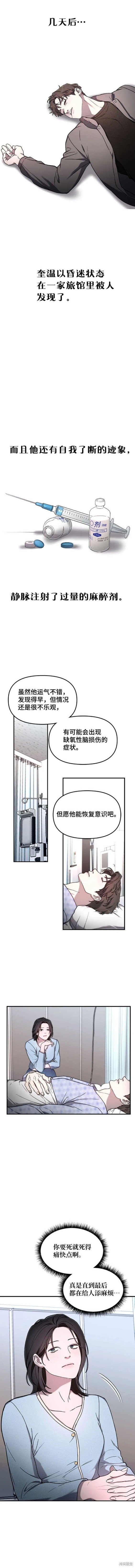 第101话