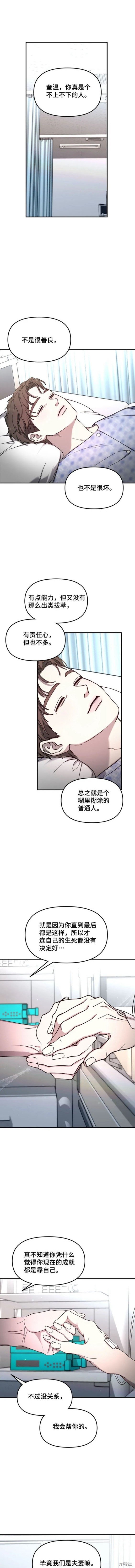 第101话