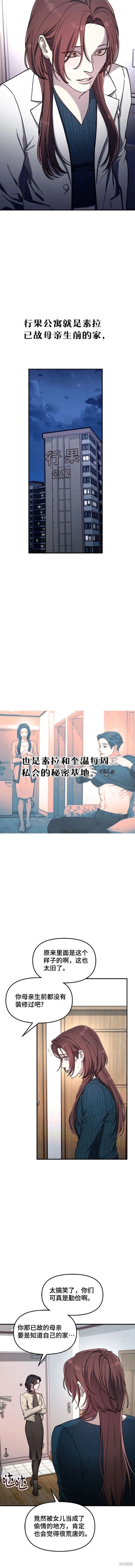 第101话