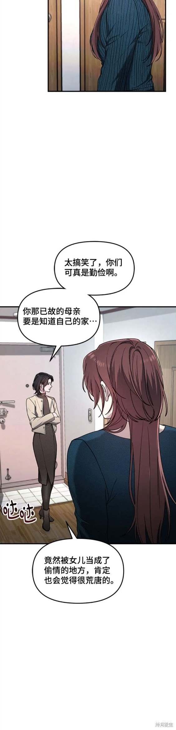 第101话