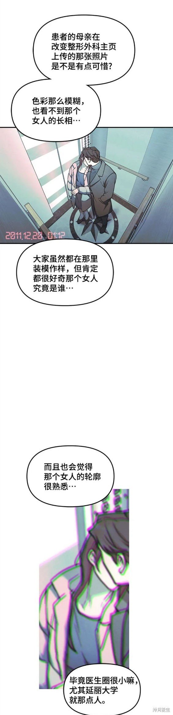 第101话