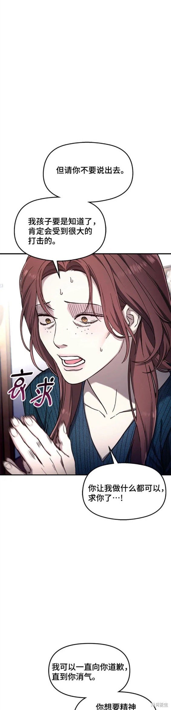 第101话