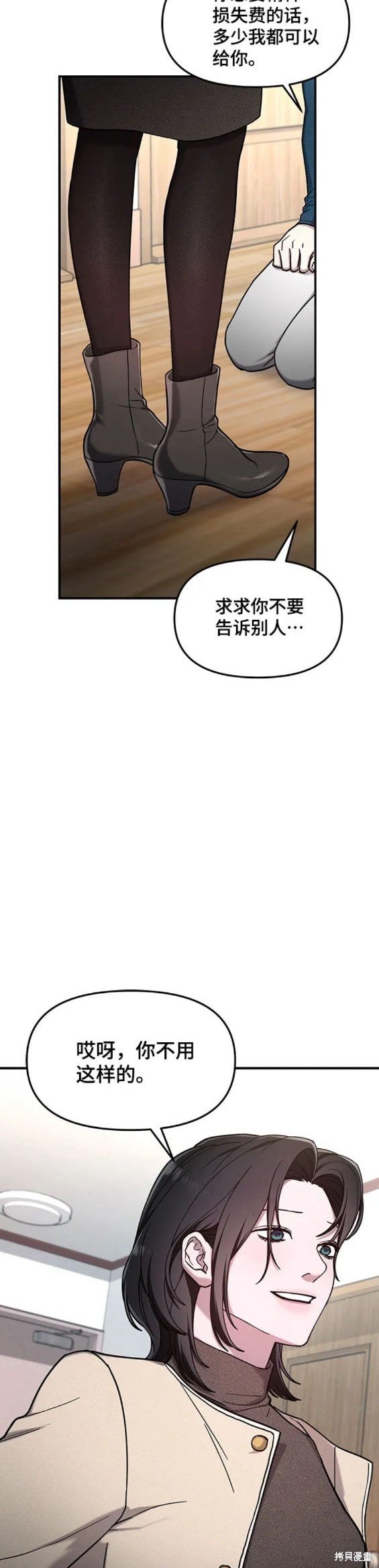 第101话