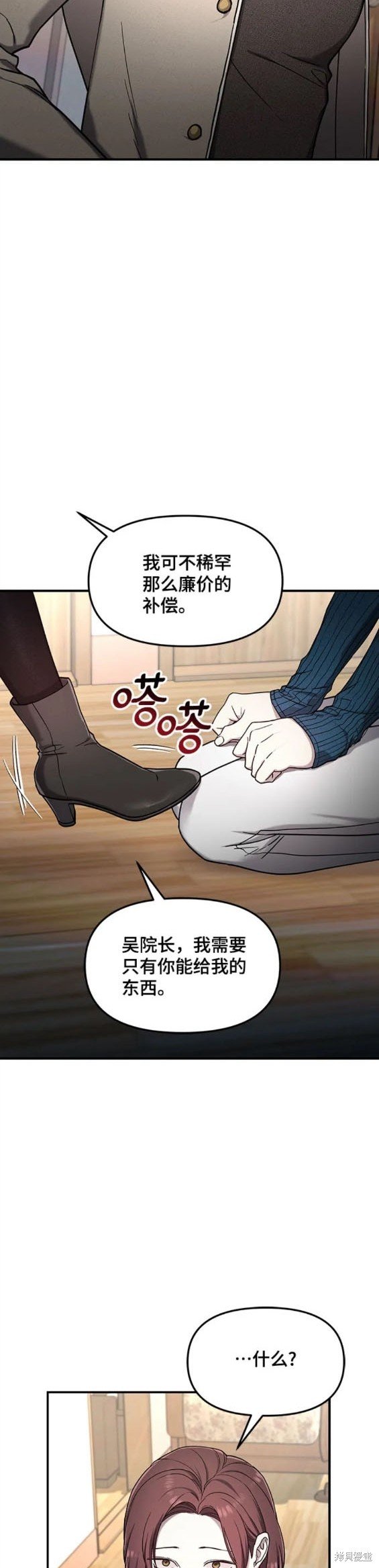 第101话