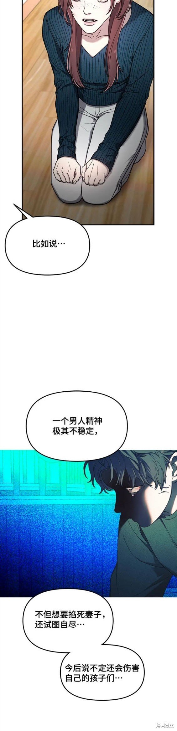 第101话