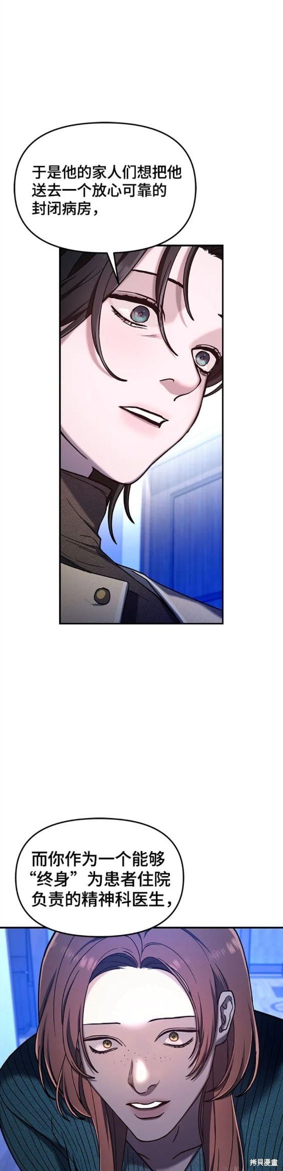 第101话