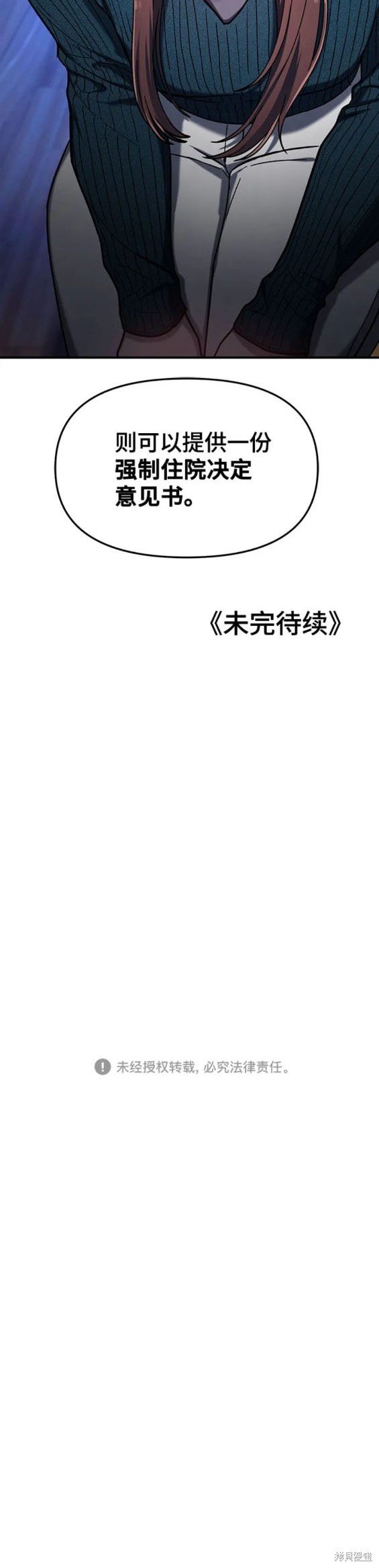 第101话