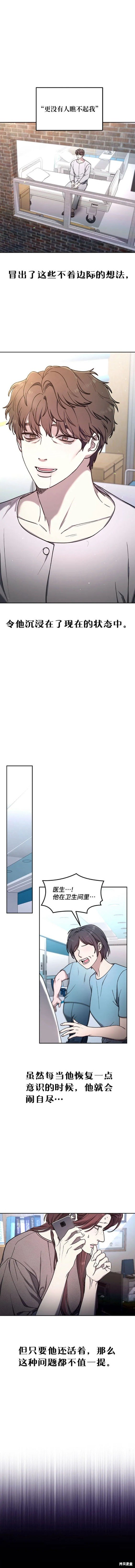 第102话