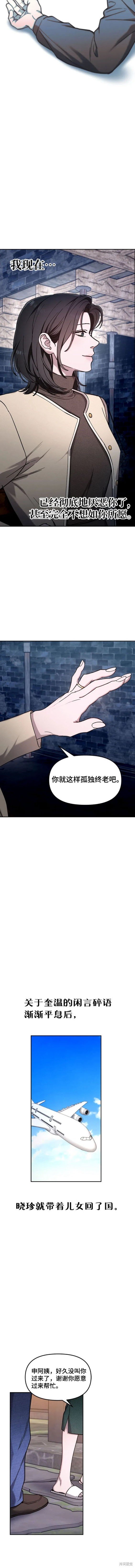 第102话