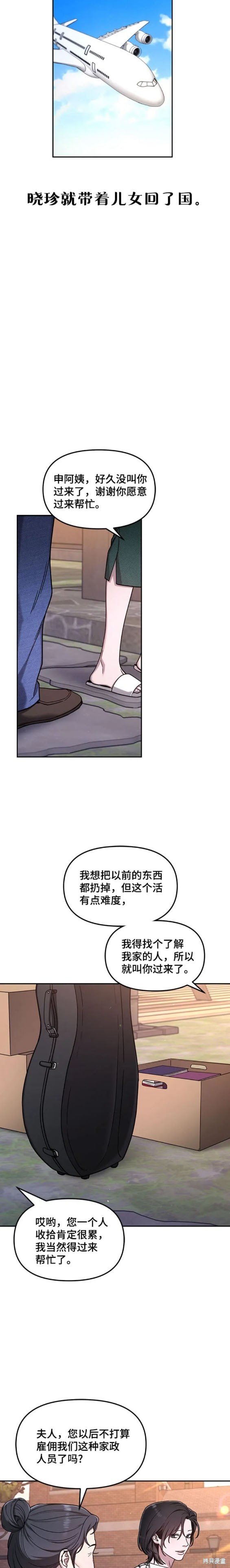第102话