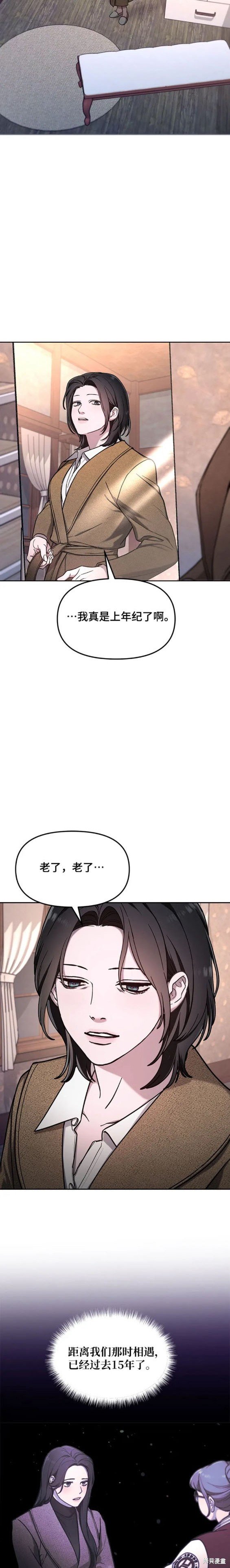 第102话