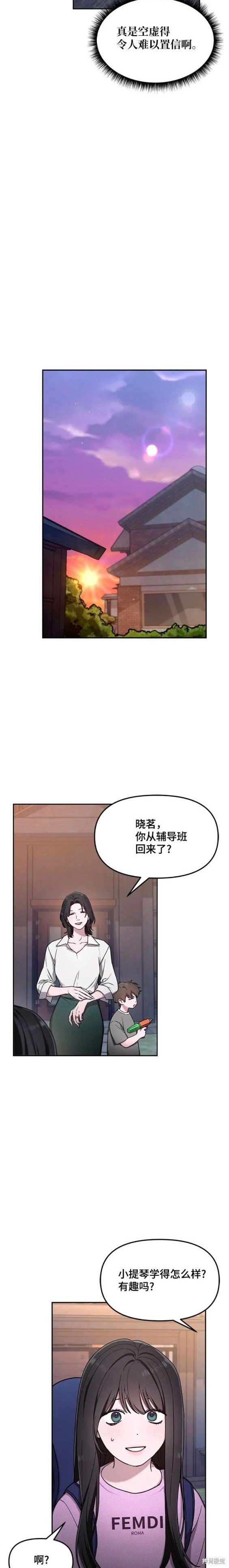第102话