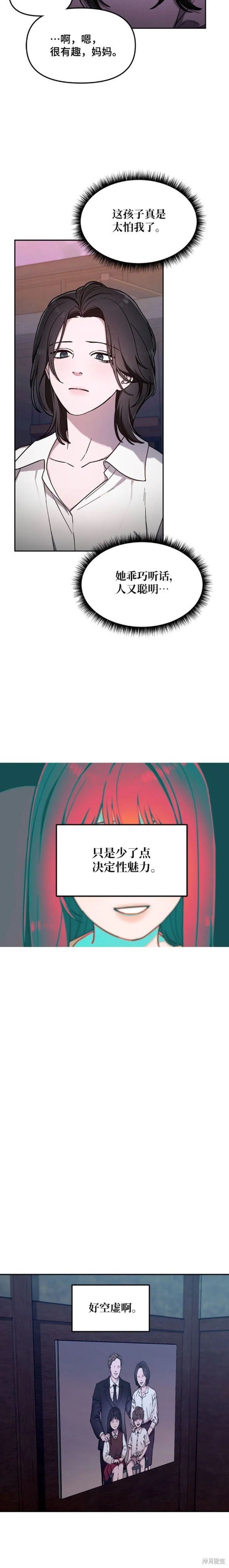第102话