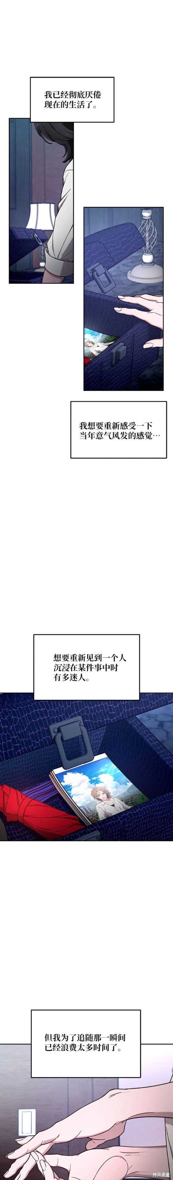 第102话