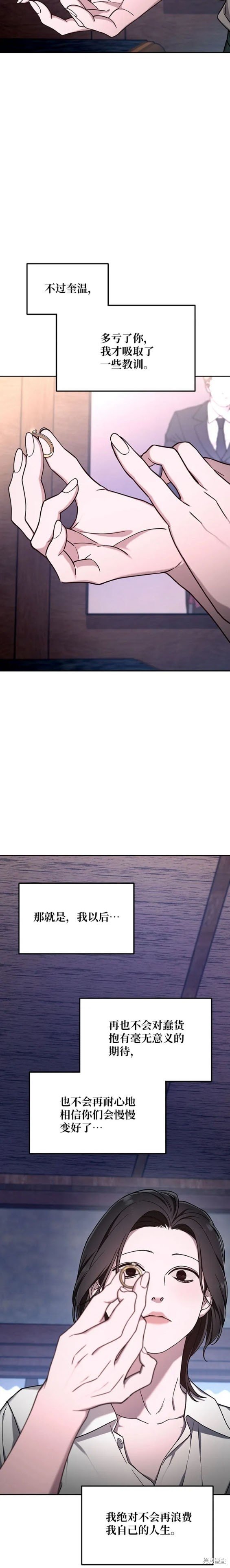 第102话