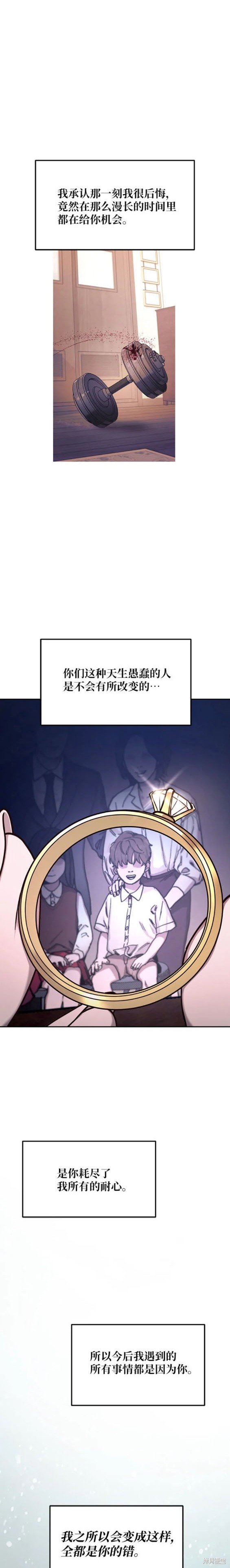 第102话