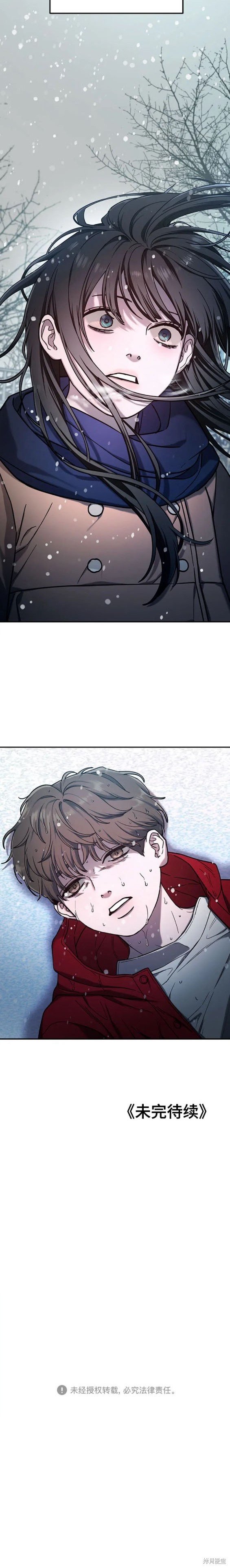 第102话