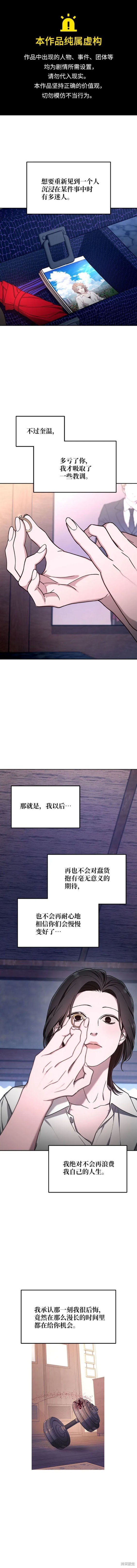 第103话