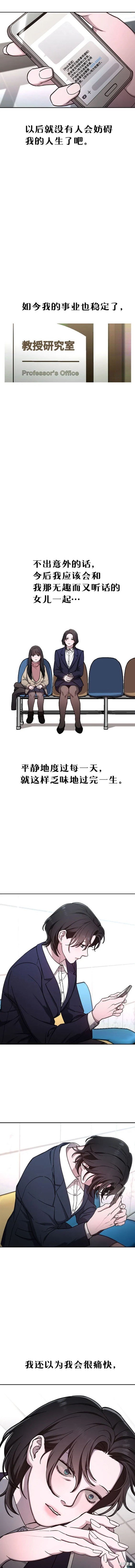 第103话