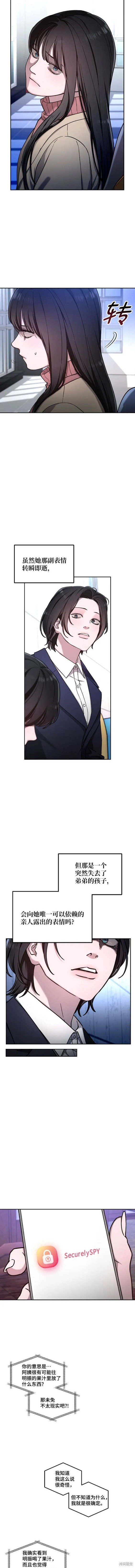 第103话