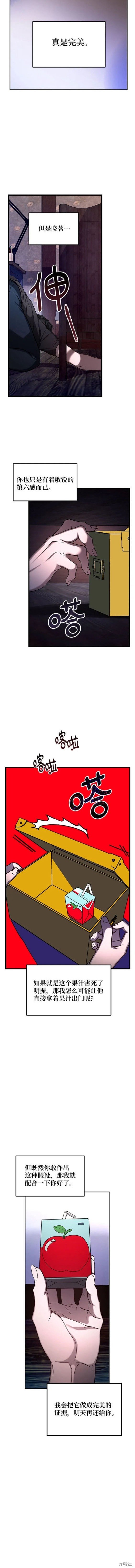 第103话