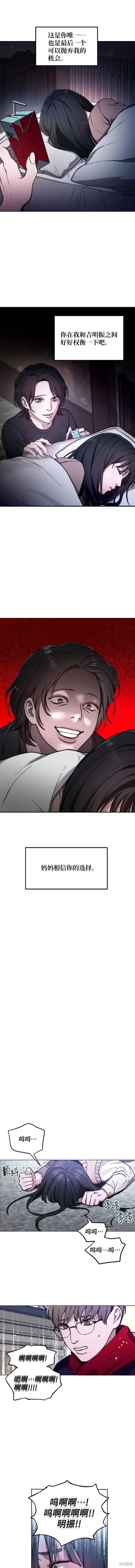 第103话